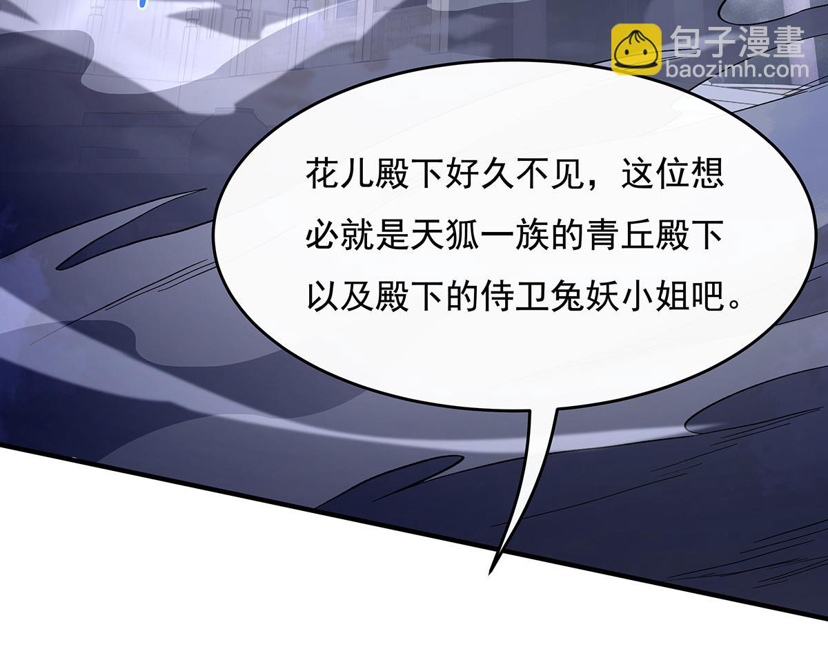 第229话 大限将至67