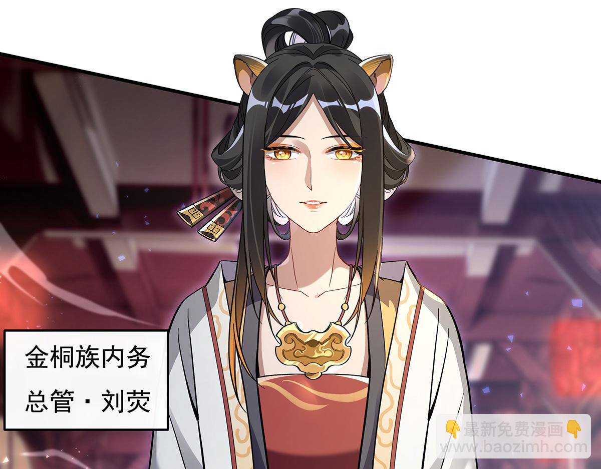 第229话 大限将至69