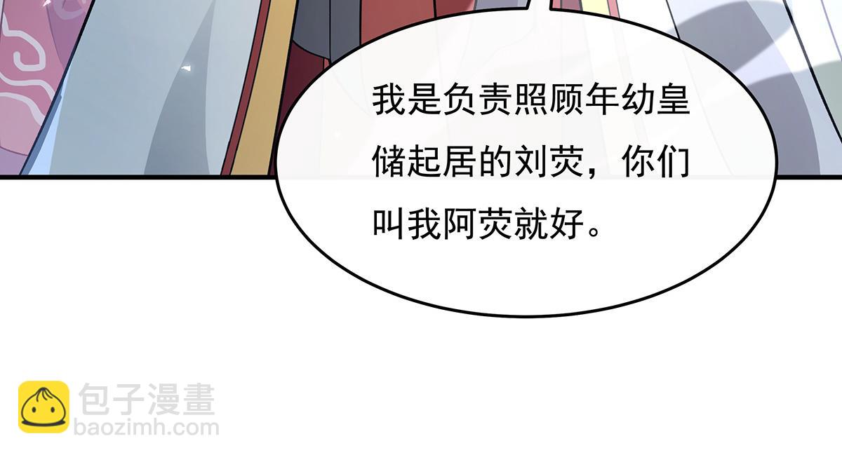 第229话 大限将至72