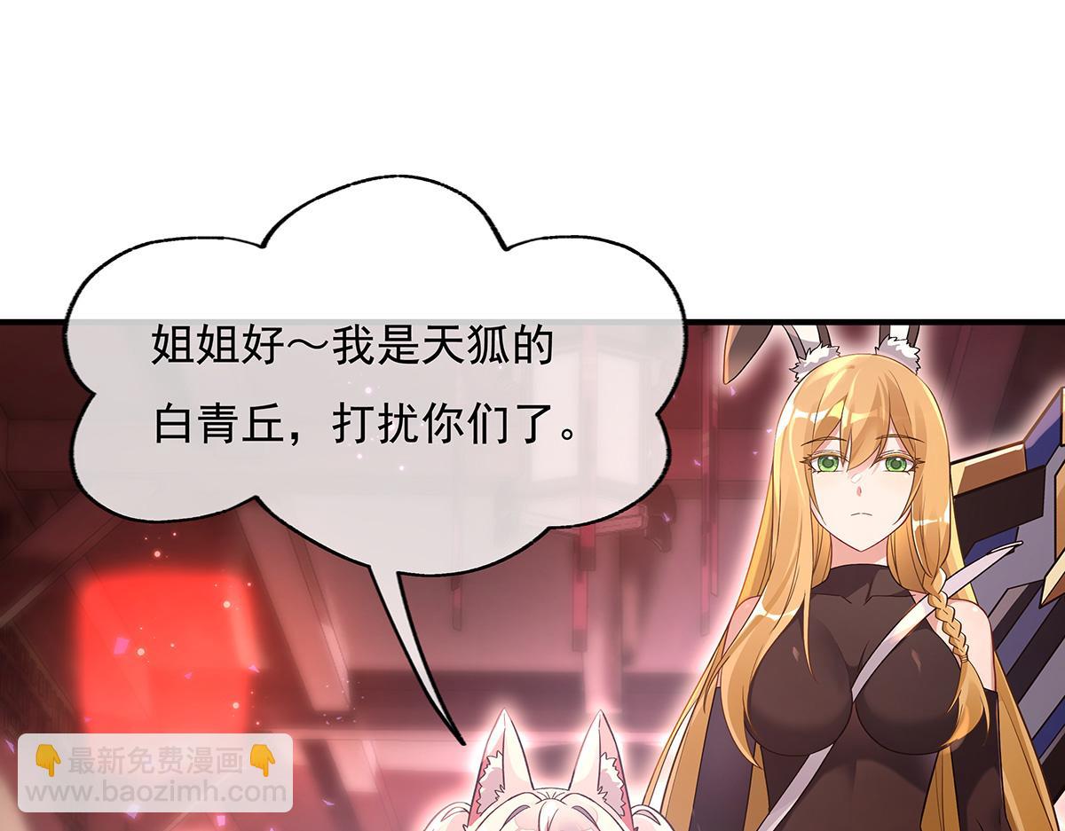 第229话 大限将至73