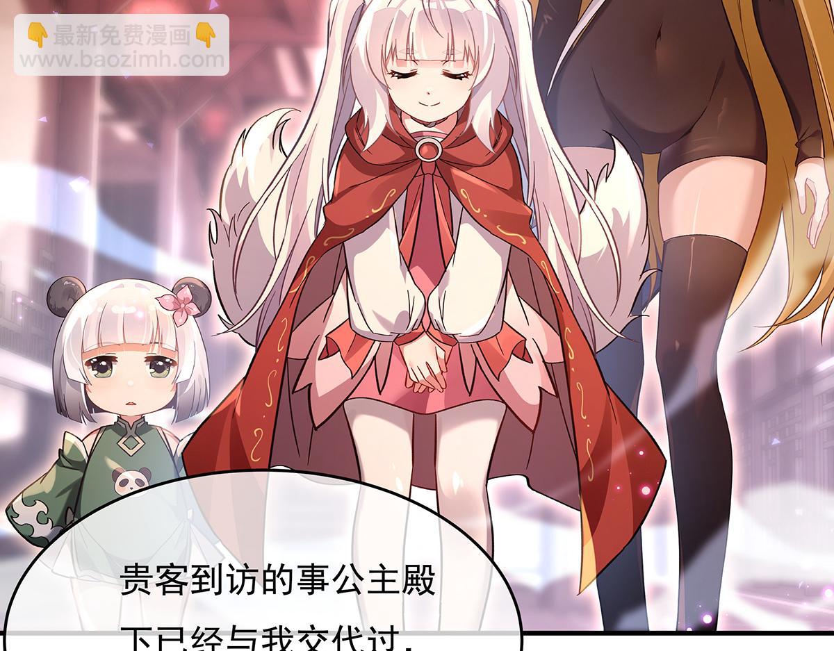 第229话 大限将至74