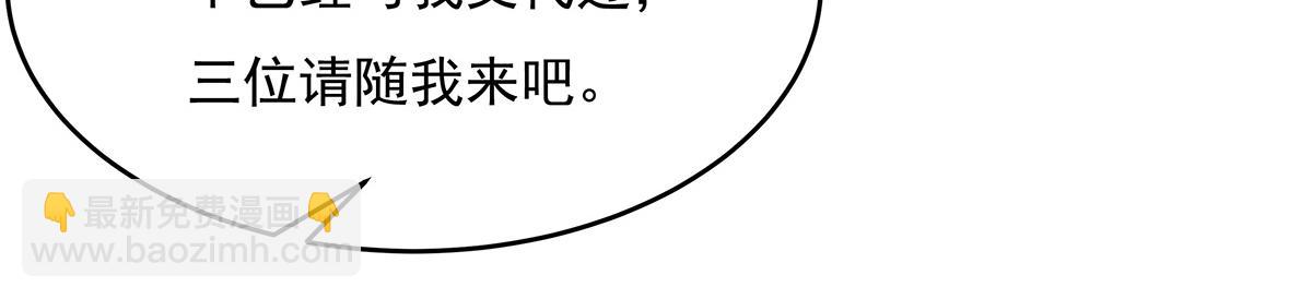 第229话 大限将至75
