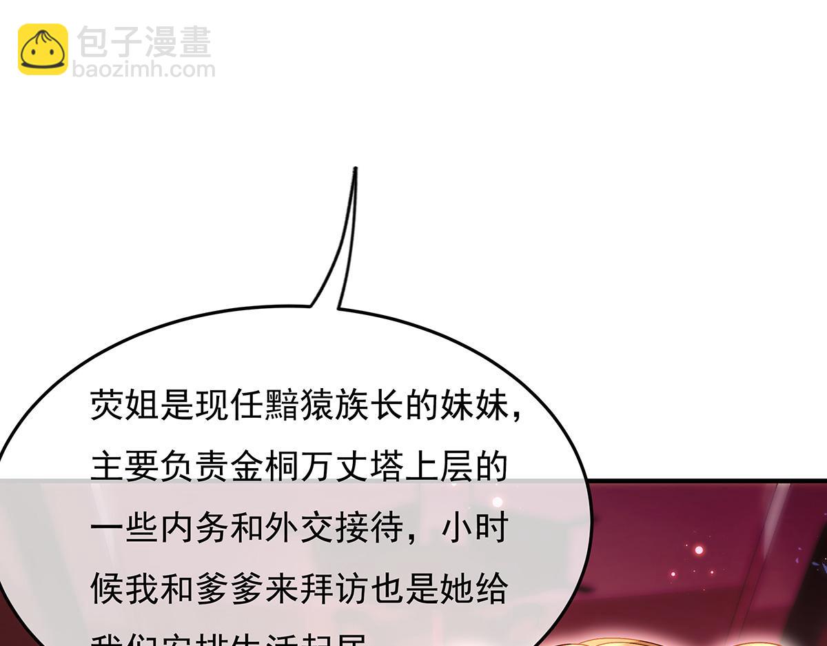 第229话 大限将至78