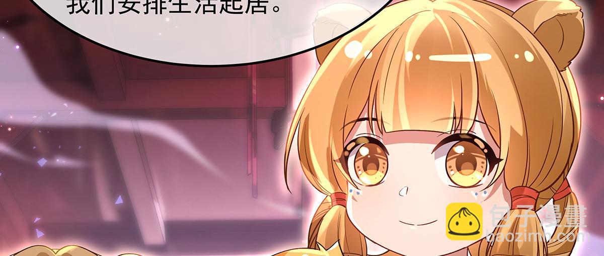 第229话 大限将至79