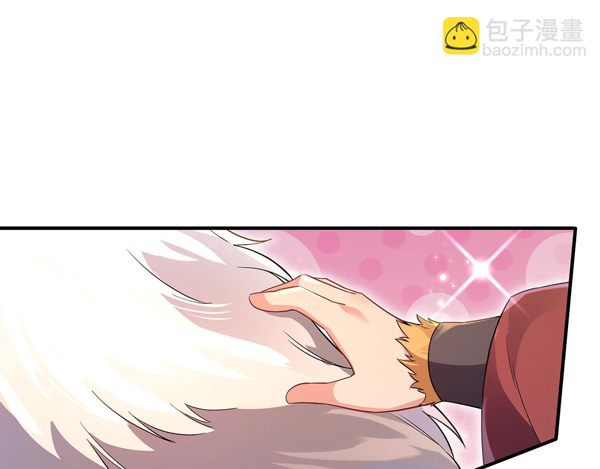 第229话 大限将至82