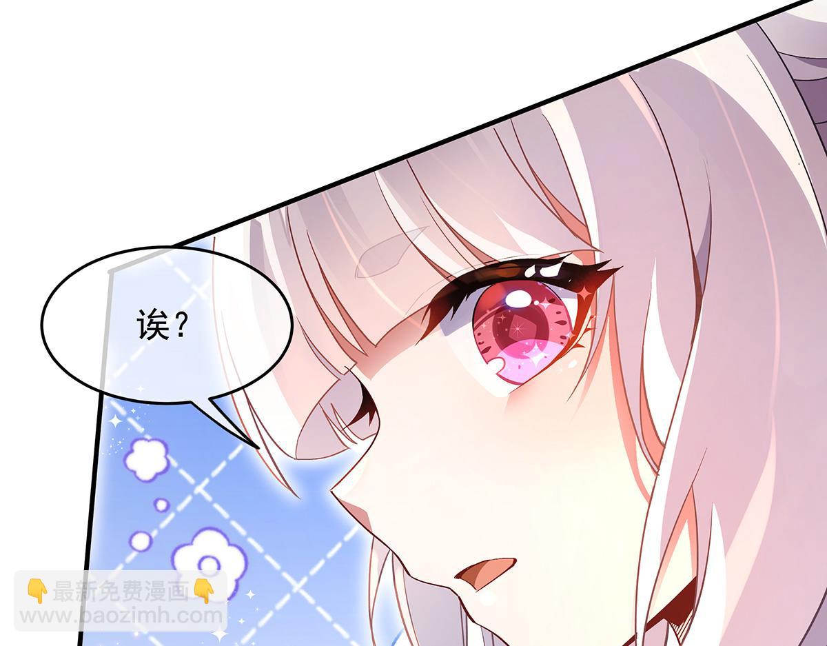 第229话 大限将至84