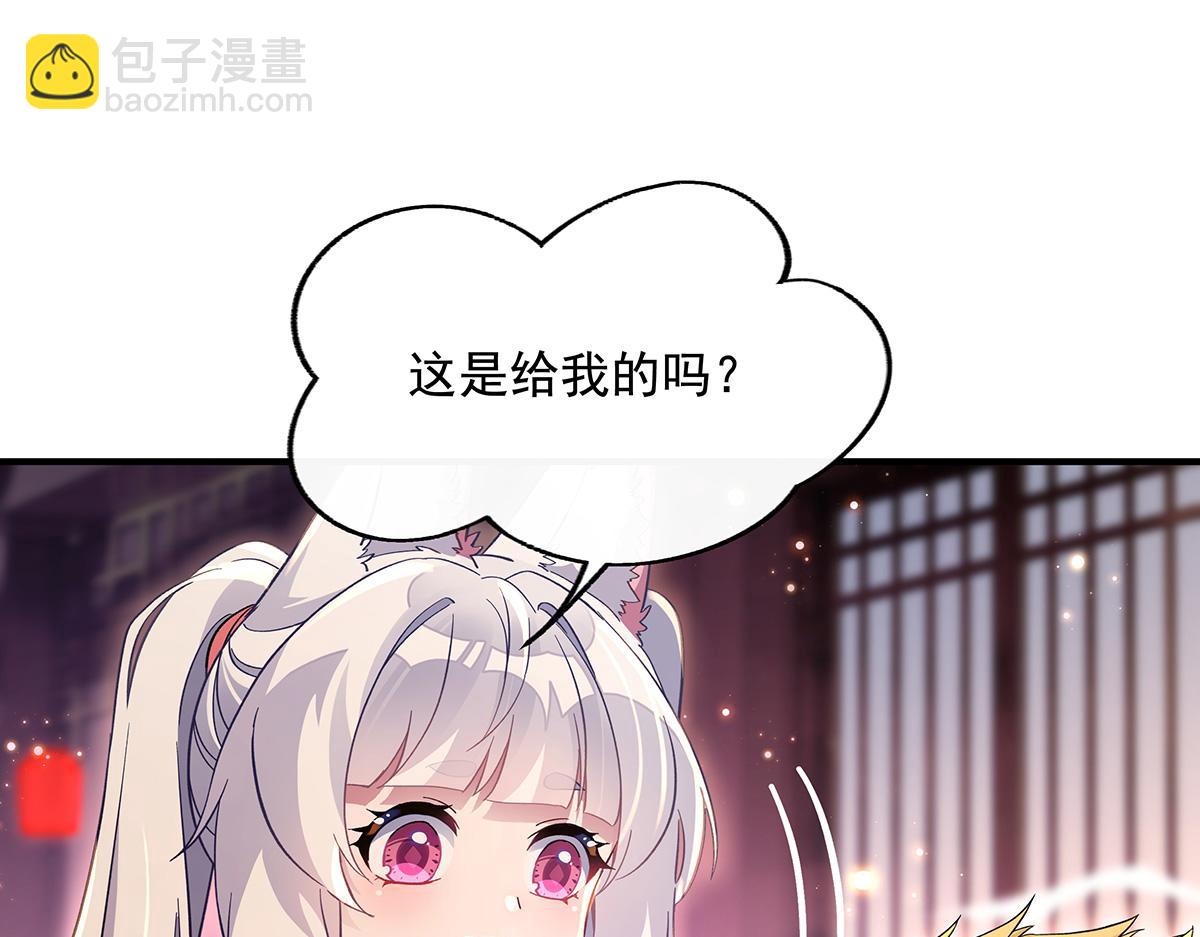 第229话 大限将至86
