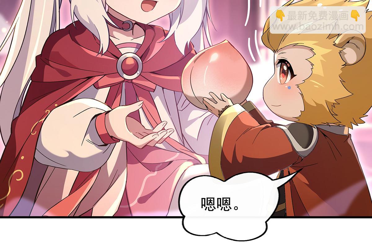第229话 大限将至87