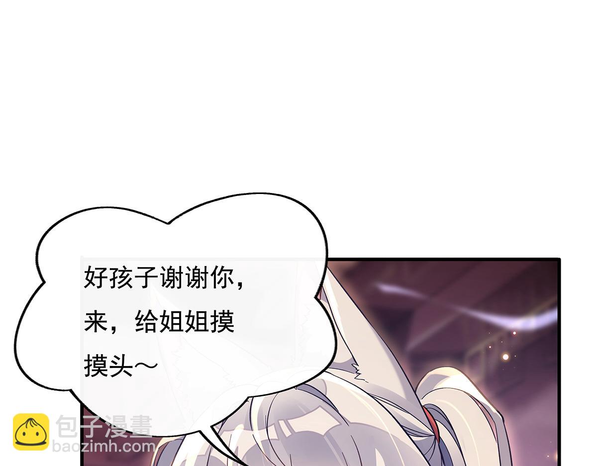 第229话 大限将至88