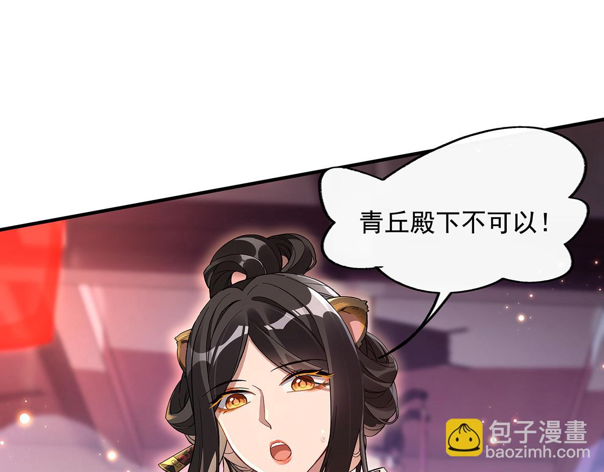 第229话 大限将至92