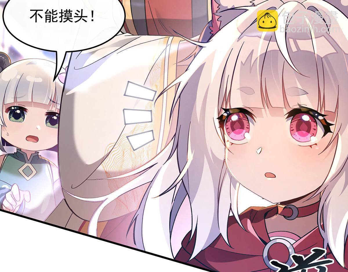 第229话 大限将至94