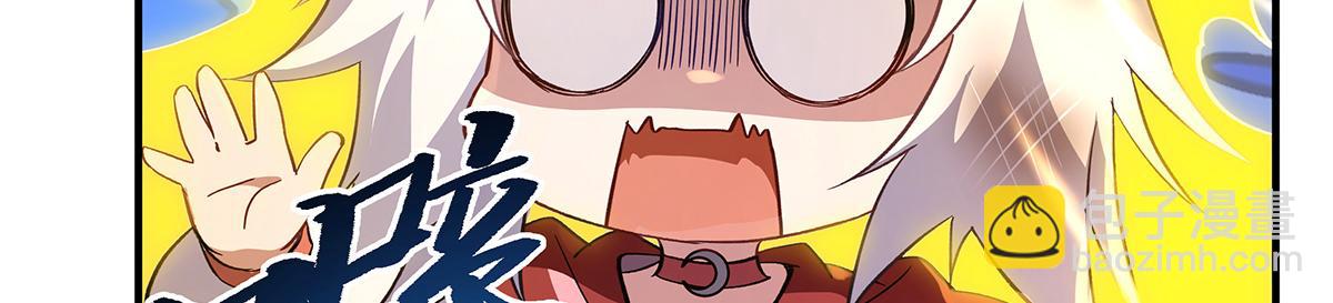 第229话 大限将至97