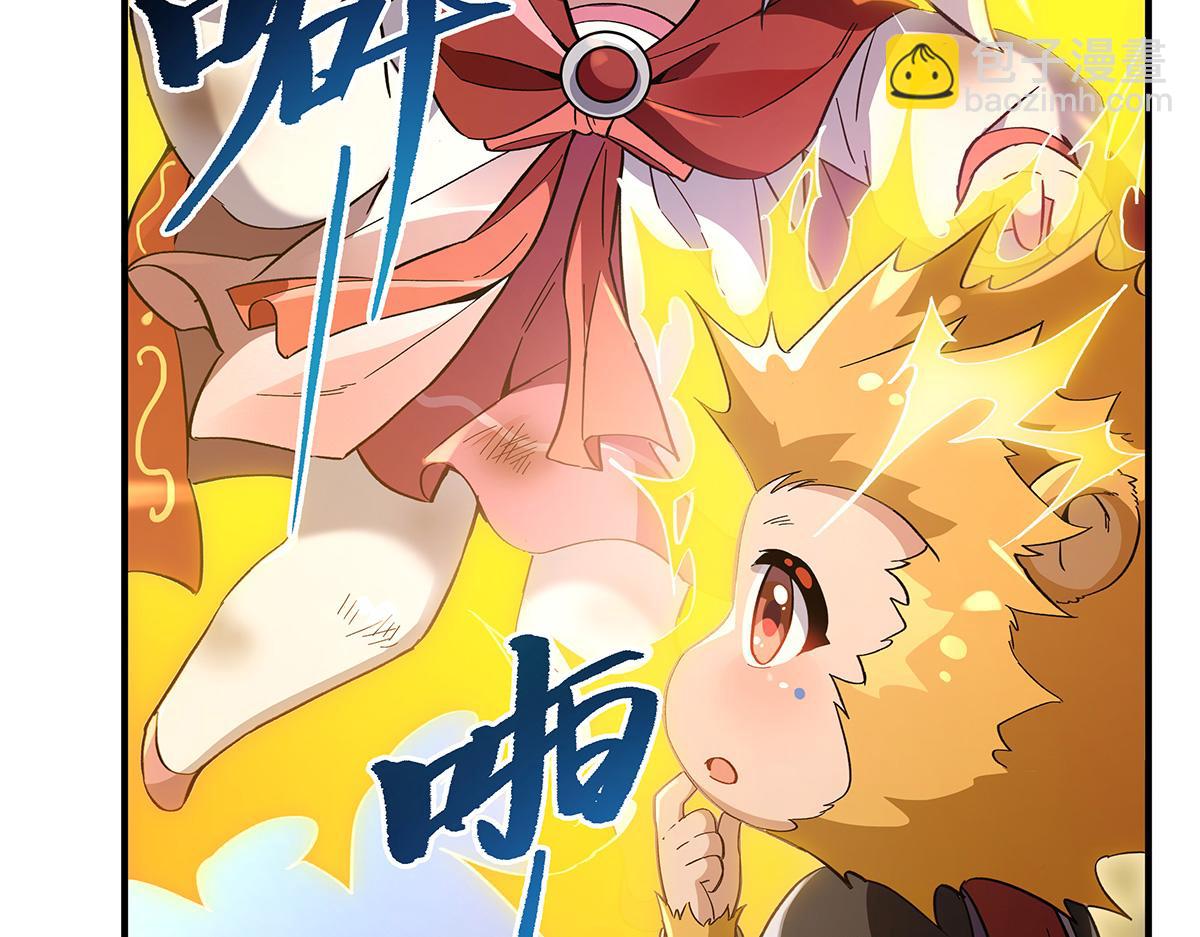 第229话 大限将至98