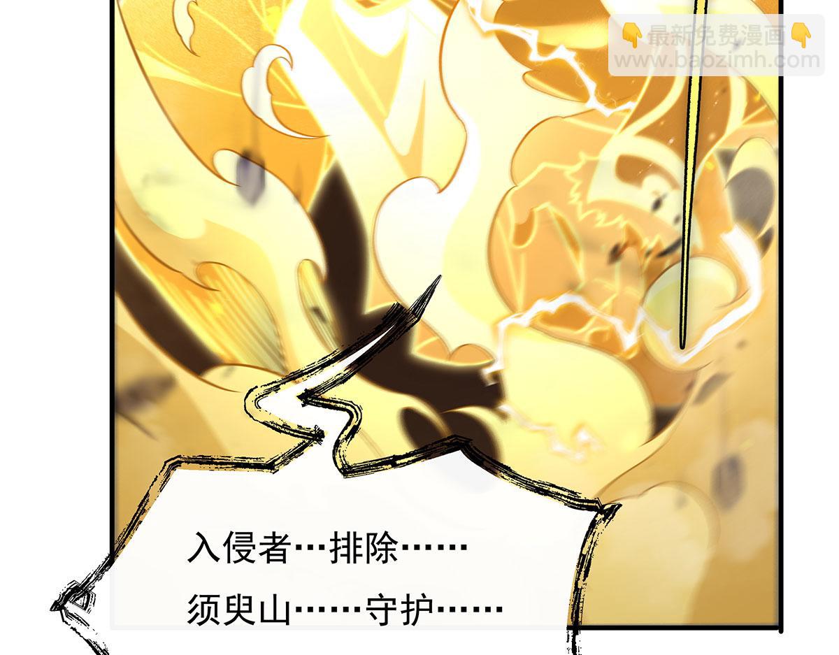 第230话 苍天雷极棍166