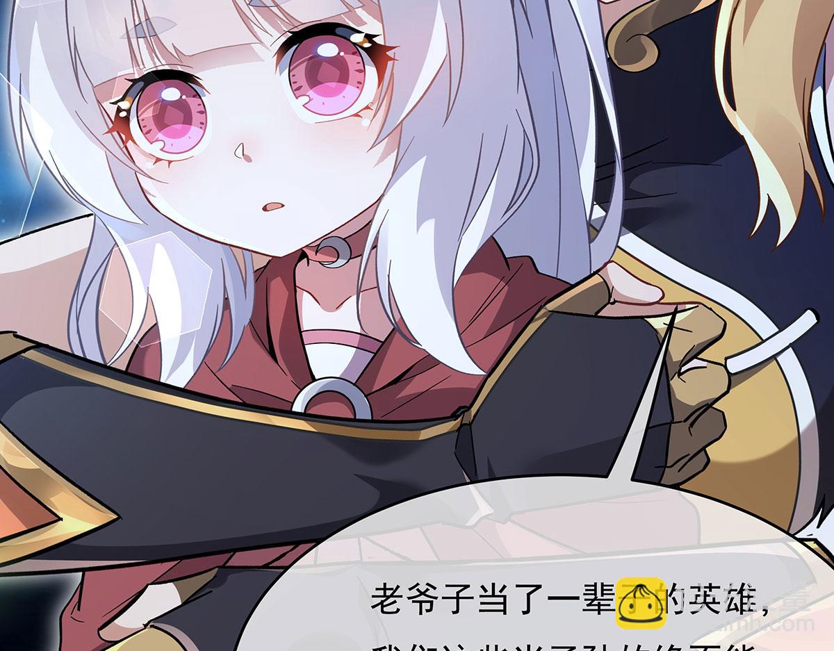 第230话 苍天雷极棍73