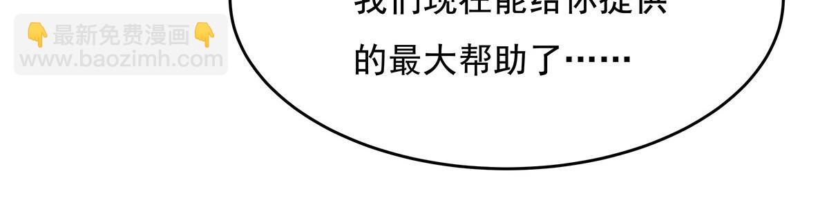 第230话 苍天雷极棍77