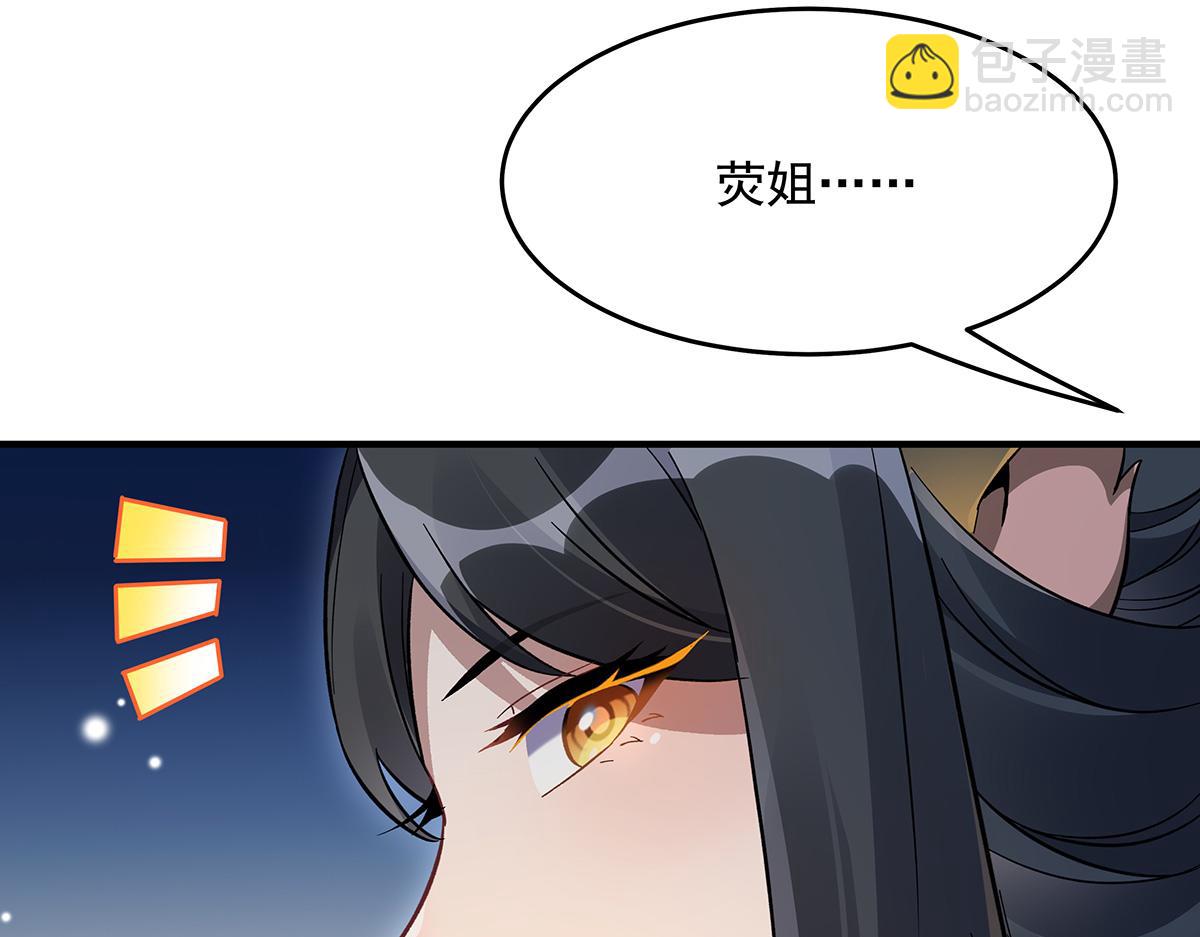 第231话 失控的雷云100