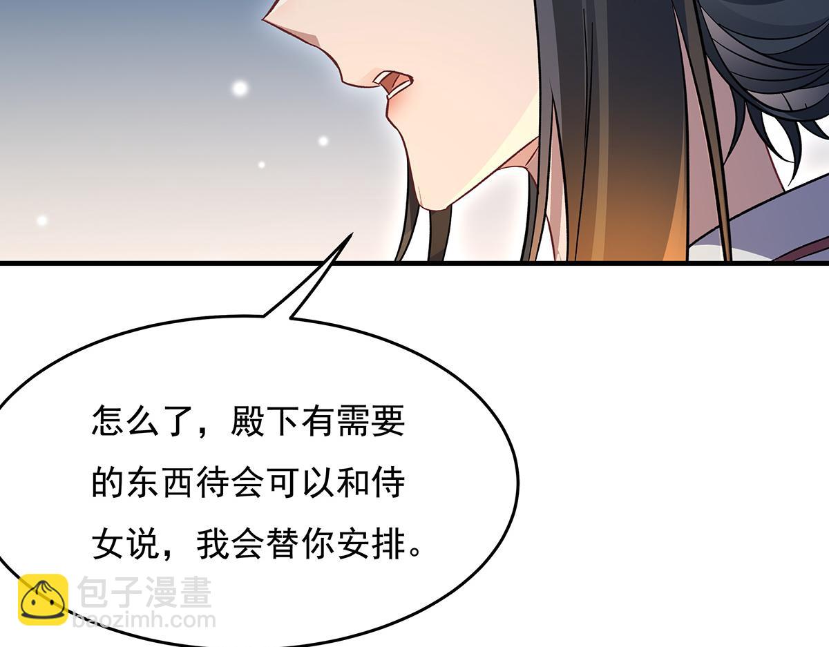 第231话 失控的雷云101