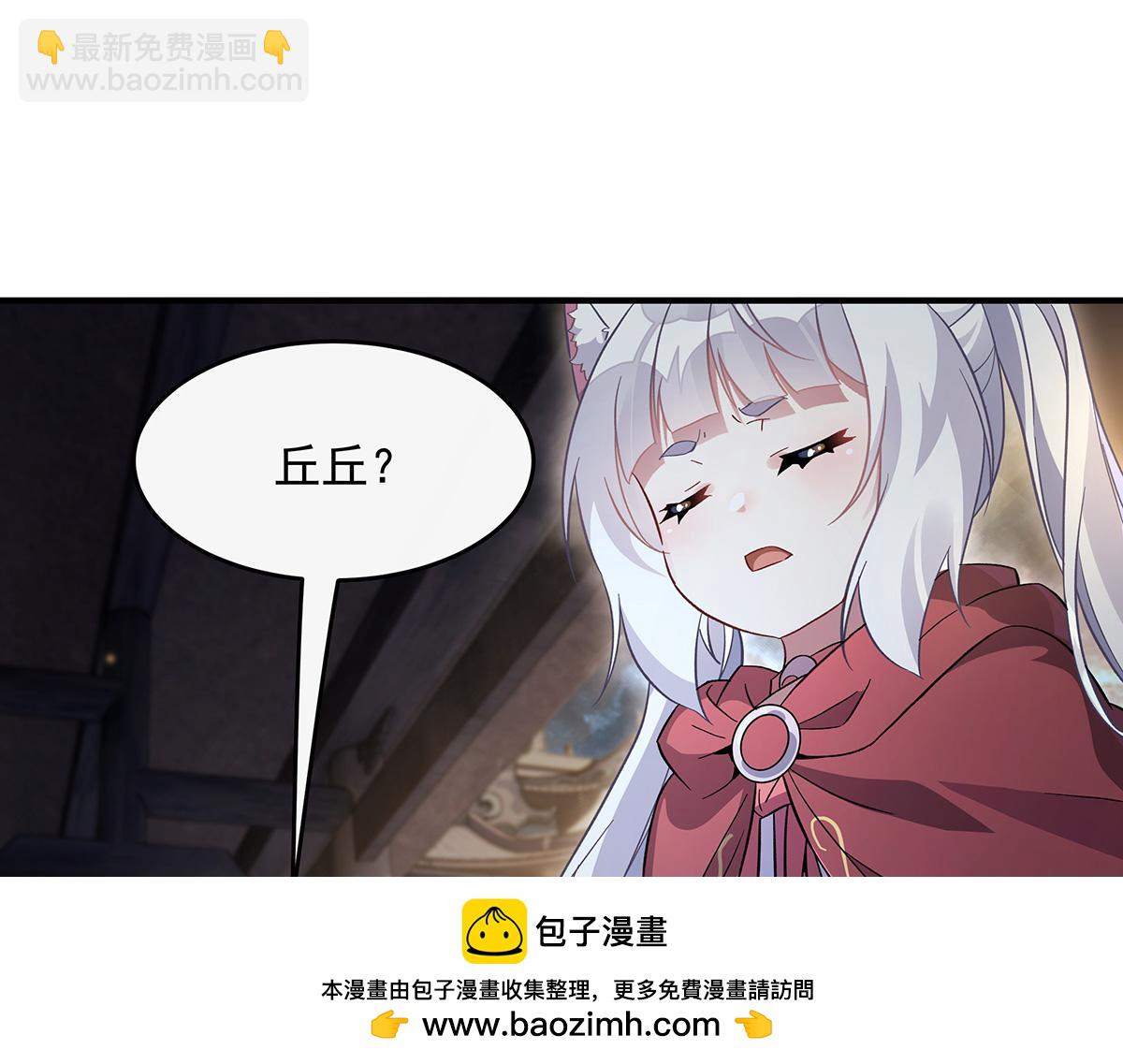 第231话 失控的雷云103