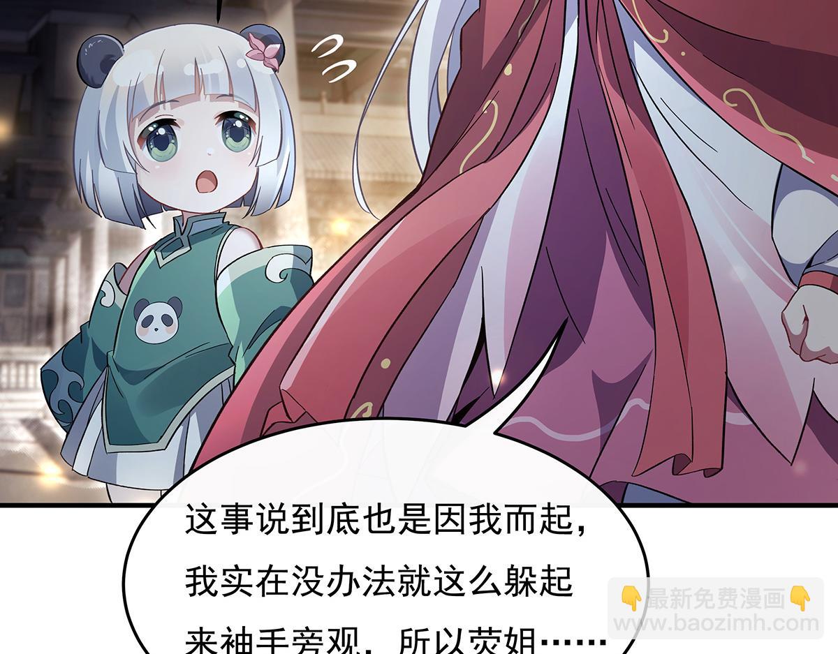 第231话 失控的雷云108