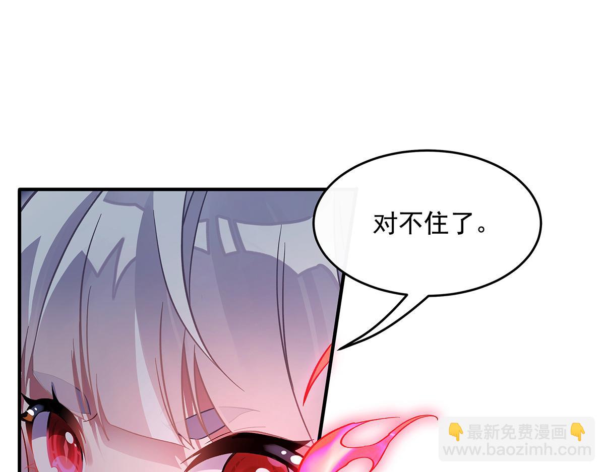 第231话 失控的雷云110