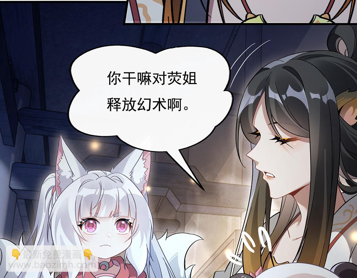 第231话 失控的雷云114