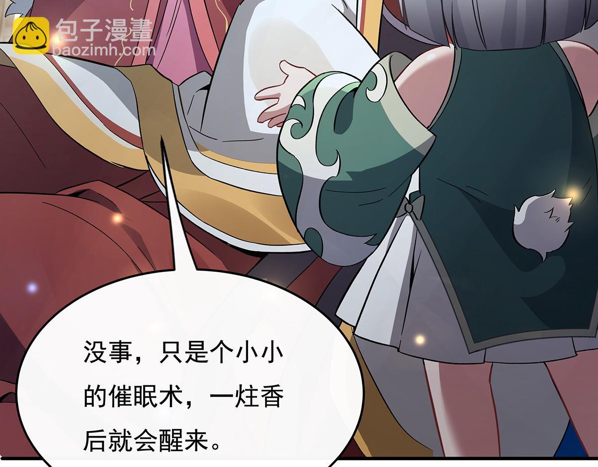 第231话 失控的雷云116