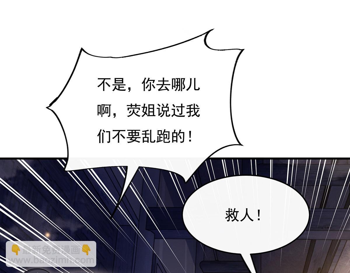 第231话 失控的雷云118