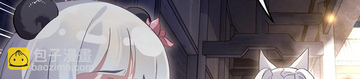 第231话 失控的雷云119