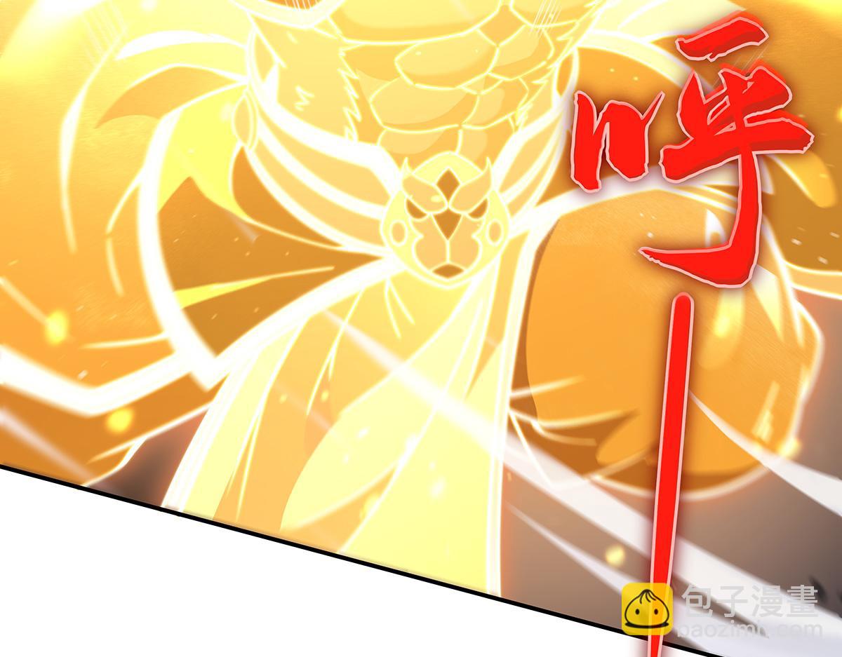 第231话 失控的雷云12