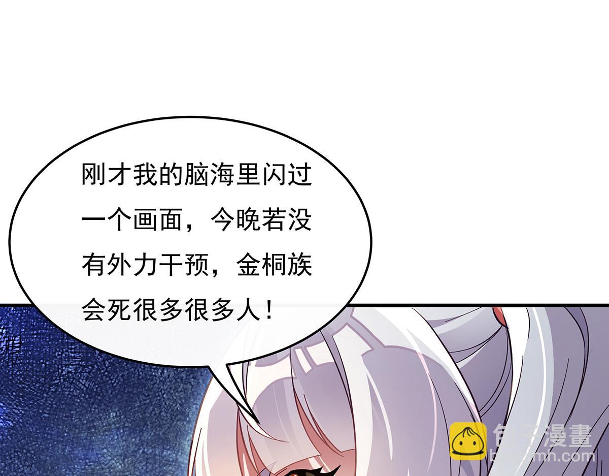 第231话 失控的雷云122