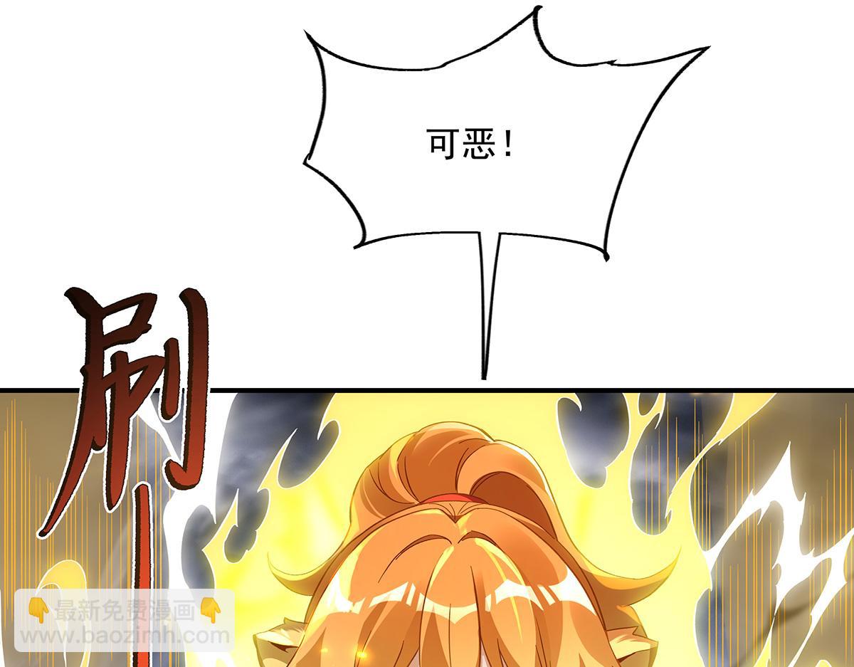 第231话 失控的雷云130