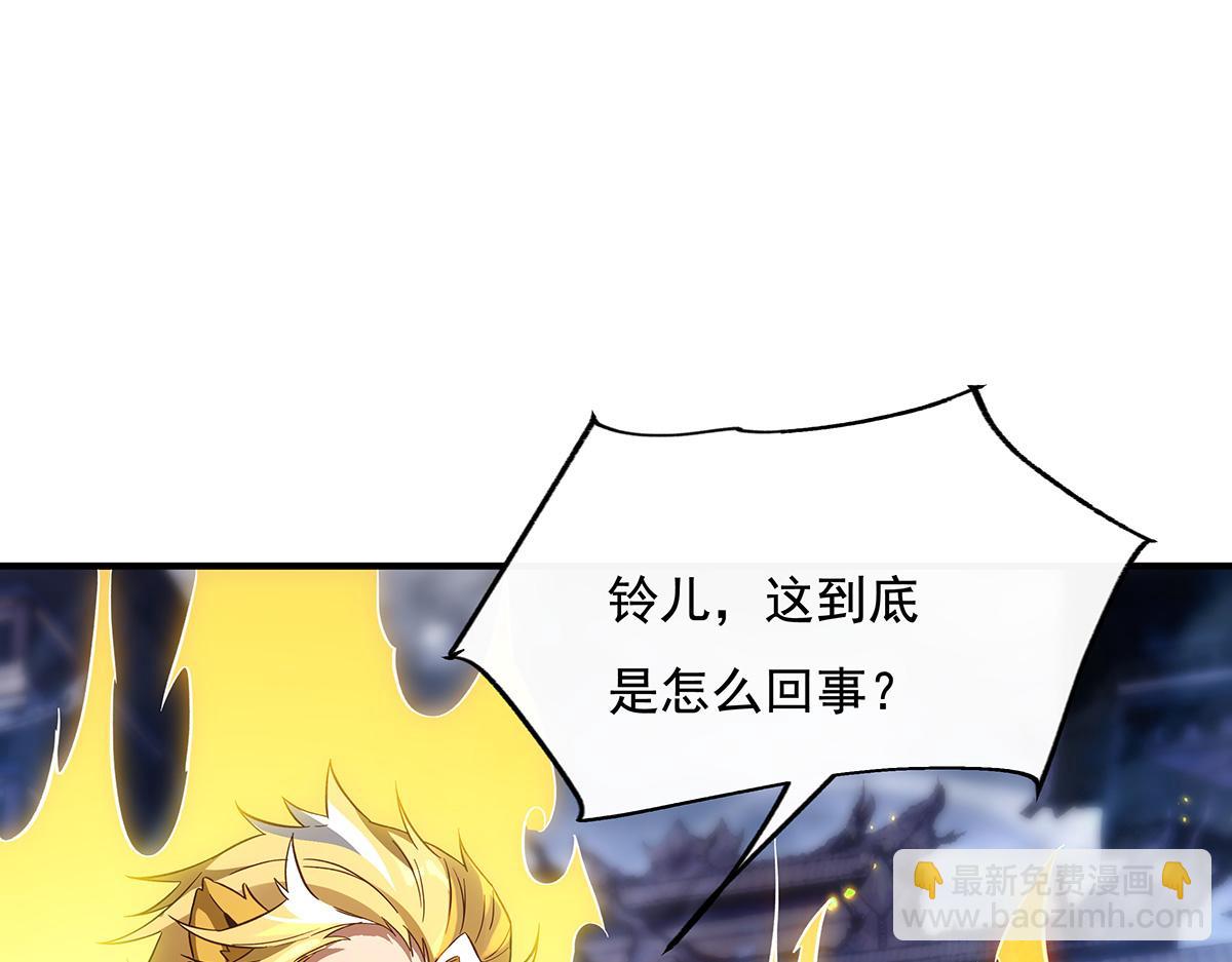 第231话 失控的雷云132