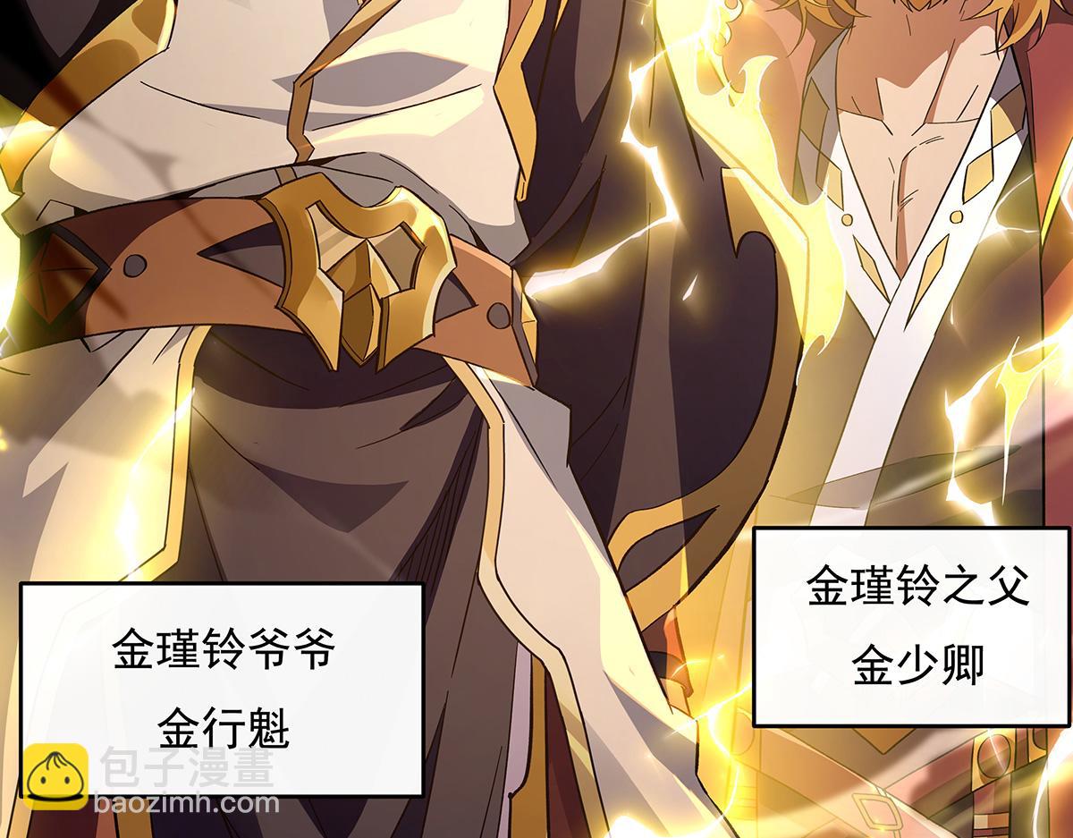 第231话 失控的雷云134