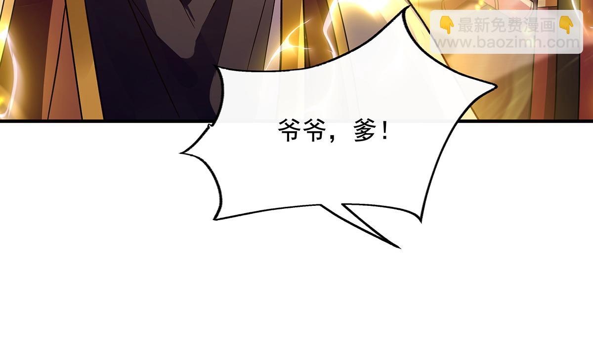 第231话 失控的雷云135