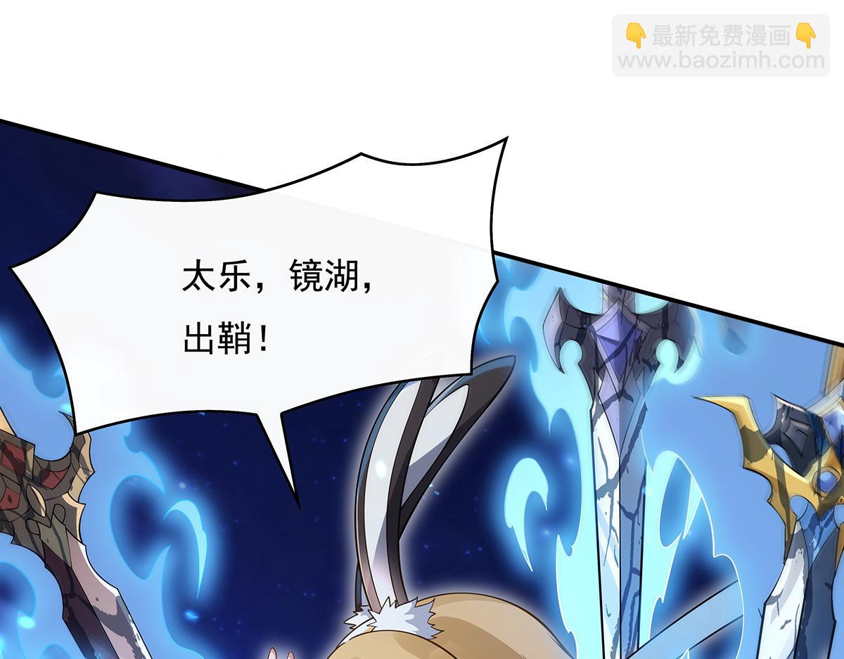 第231话 失控的雷云14