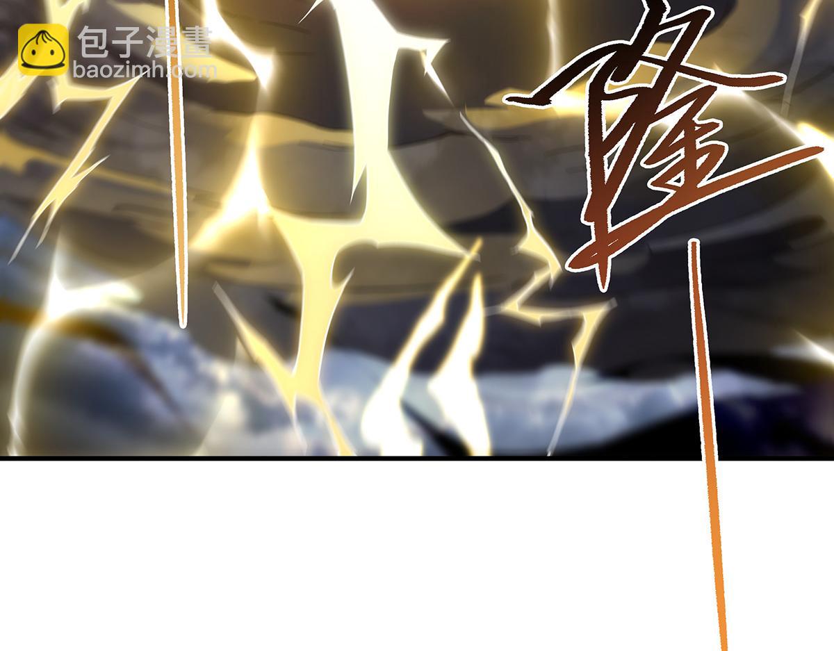 第231话 失控的雷云141