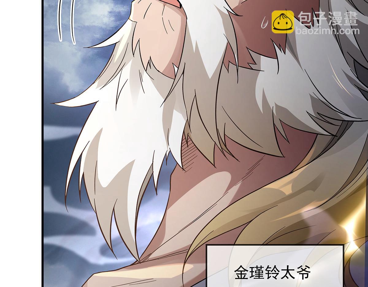 第231话 失控的雷云145