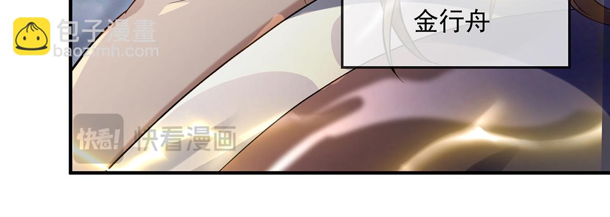 第231话 失控的雷云146