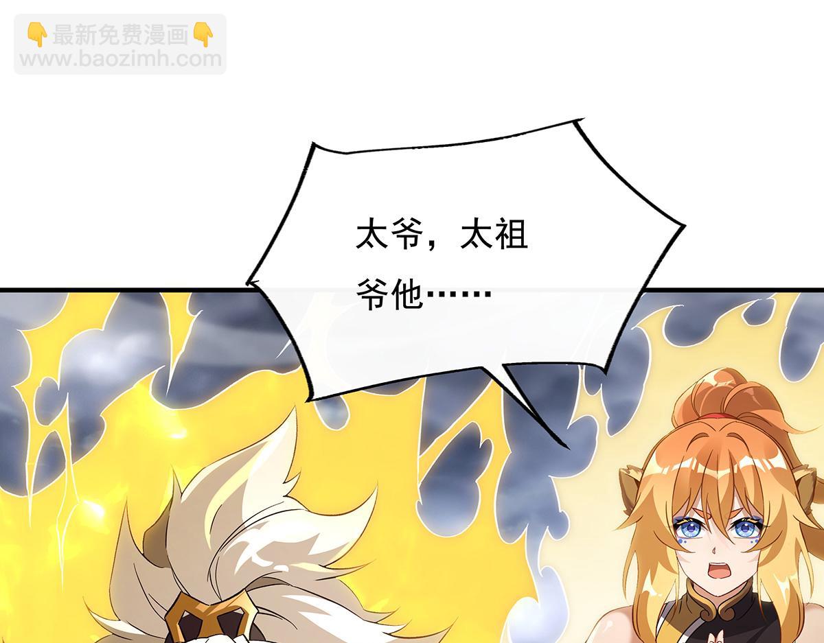 第231话 失控的雷云151