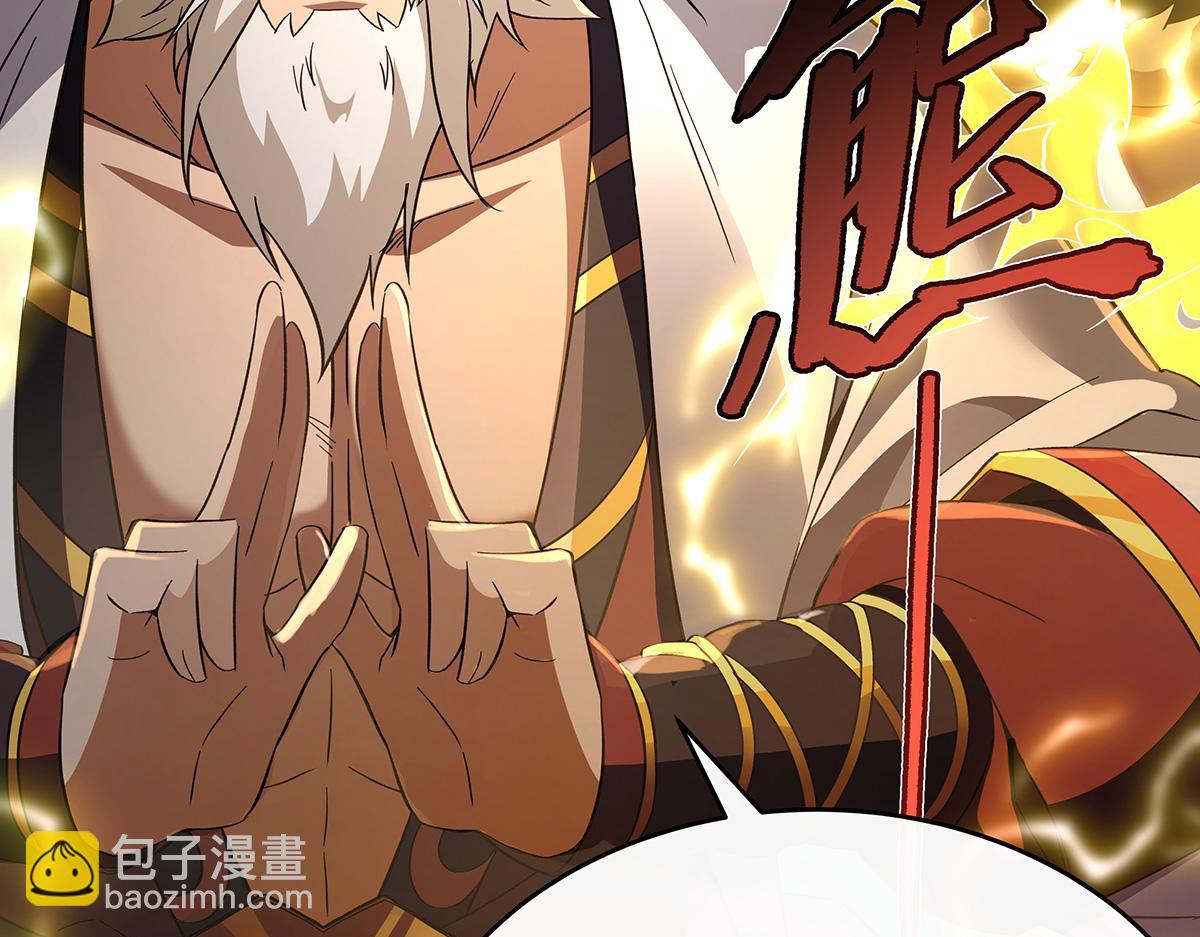 第231话 失控的雷云153