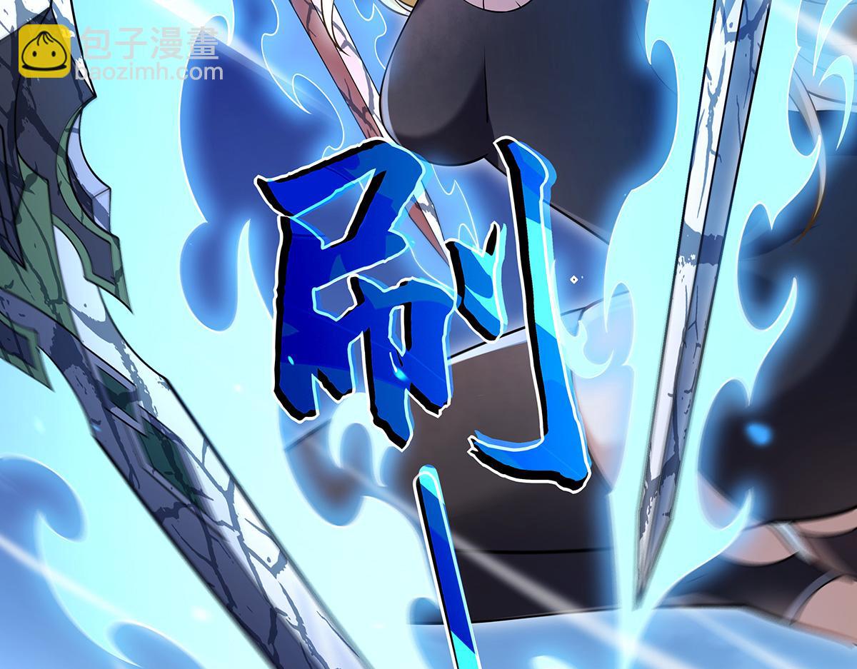 第231话 失控的雷云16
