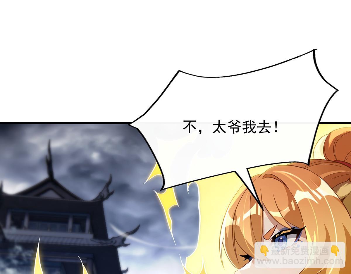 第231话 失控的雷云163