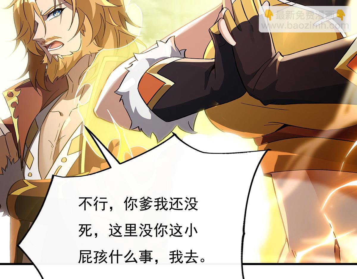 第231话 失控的雷云165