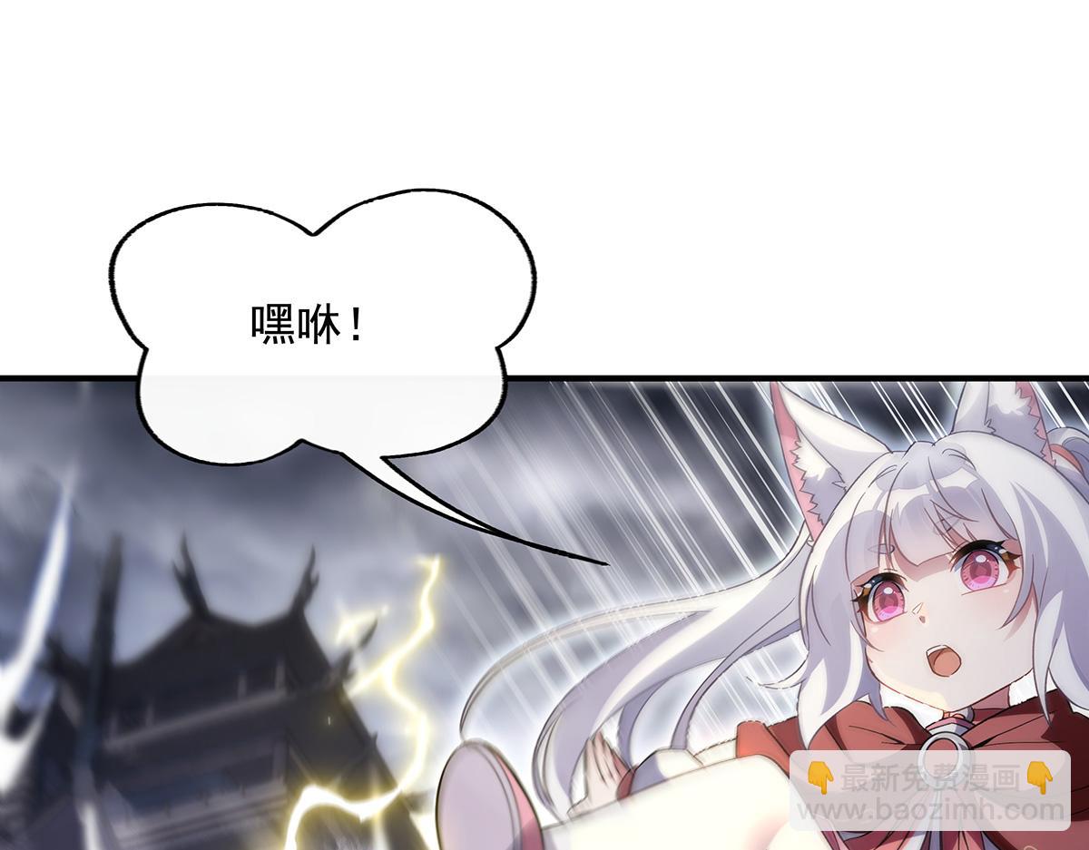 第231话 失控的雷云170