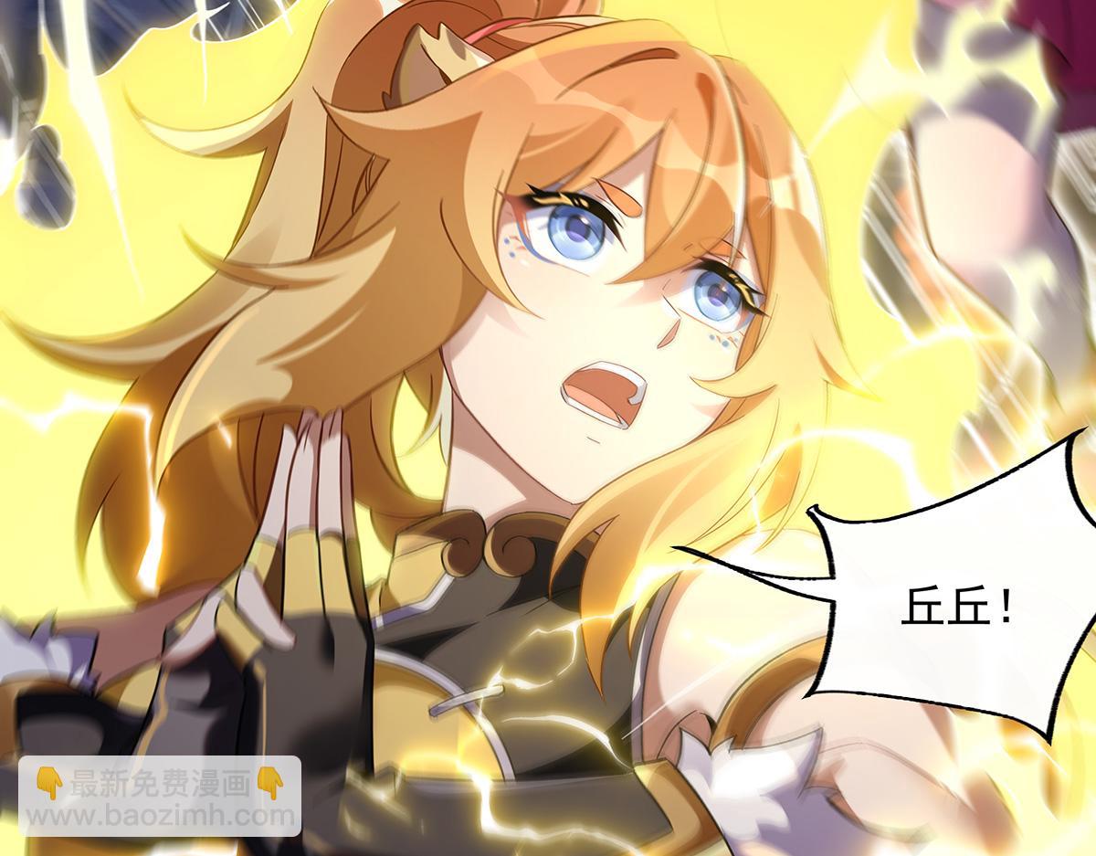 第231话 失控的雷云172