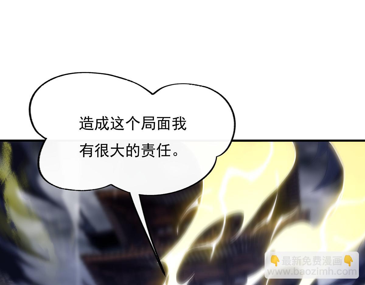 第231话 失控的雷云174