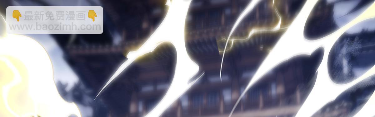 第231话 失控的雷云175
