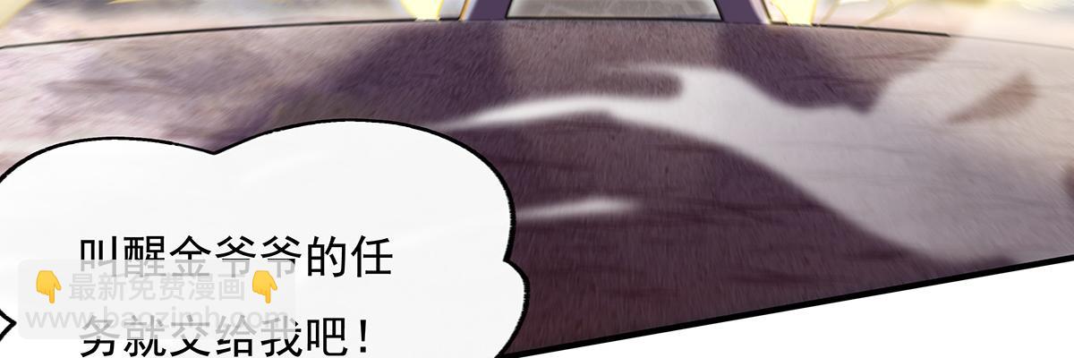 第231话 失控的雷云177