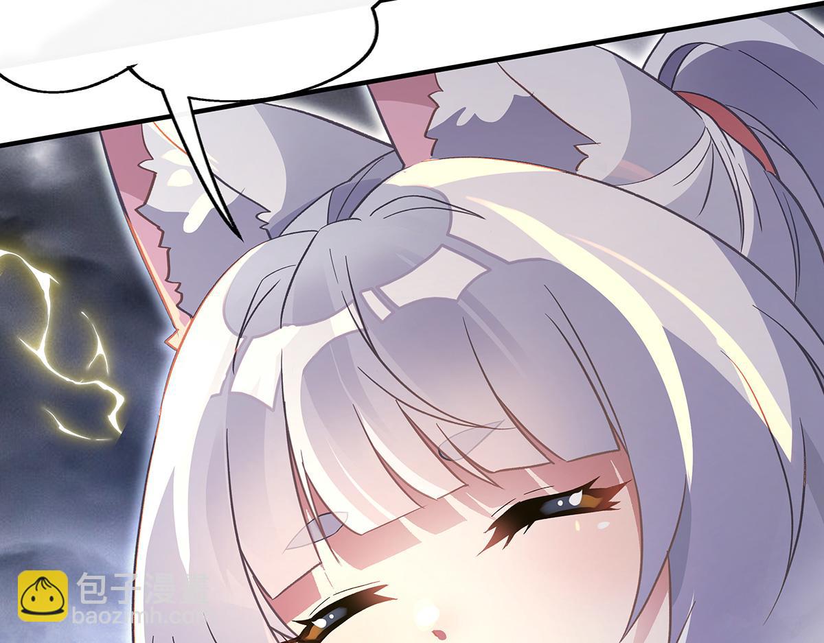 第231话 失控的雷云178